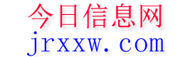 福州今日信息网
